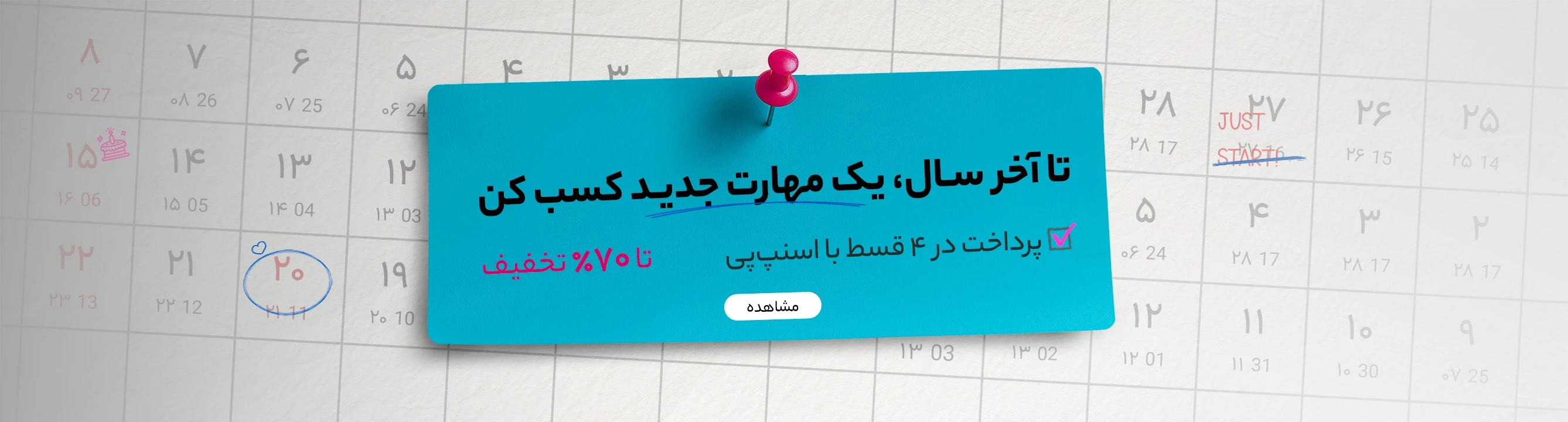 امیرحسین محمدی